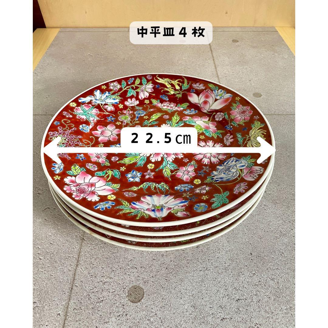 景徳鎮68点食器セット