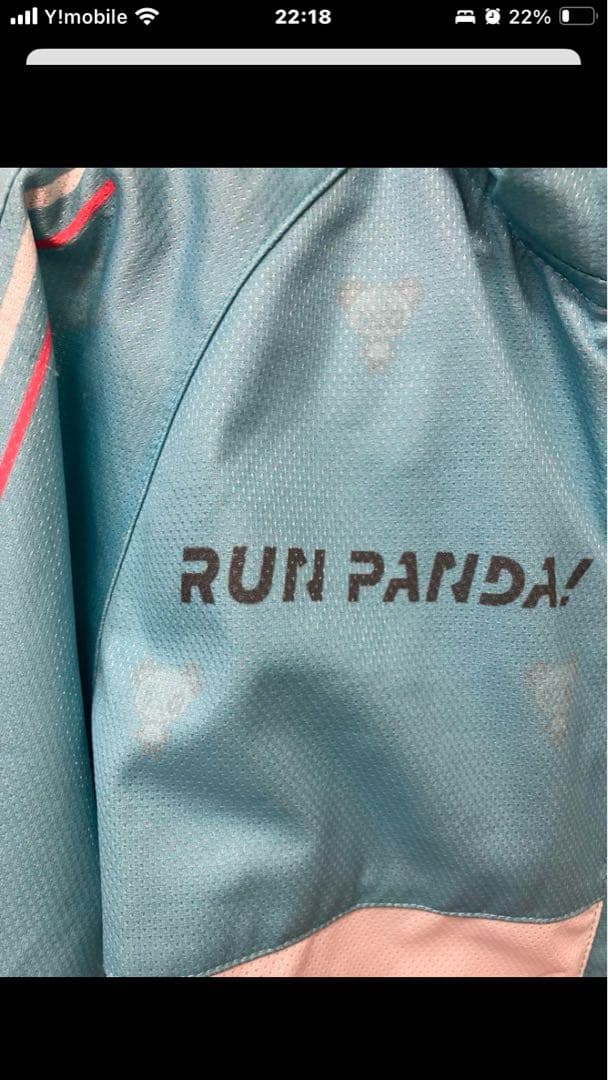 パンダーニ　RUN PANDA! ウィンドブレーカー Sサイズ　水色