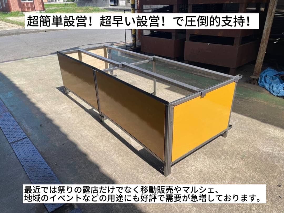 激売れ三寸！オプション多数！［四真屋台］三寸屋台☆テキ屋☆露店☆お祭り！