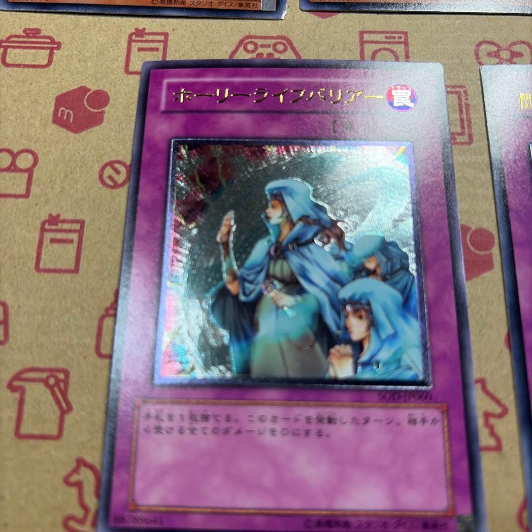 遊戯王OCG デュエルモンスターズ カードセット 7枚 レリーフ
