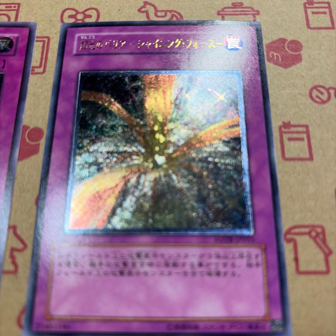 遊戯王OCG デュエルモンスターズ カードセット 7枚 レリーフ