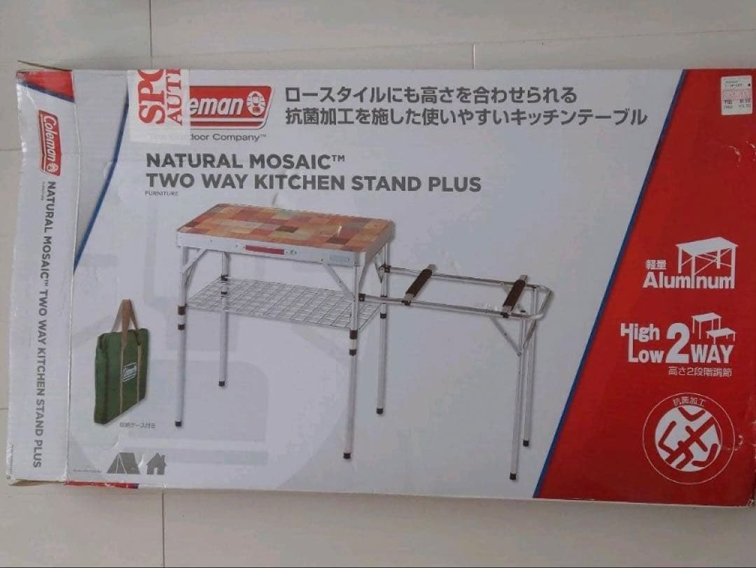 ♦︎Coleman コールマン ナチュラルモザイク ツーウェイ キッチン スタンド