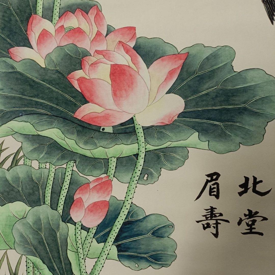 中国掛軸 趙佶 蓮花鴛鴦図 三尺中堂 掛け軸 花鳥画 中国画 インテリア