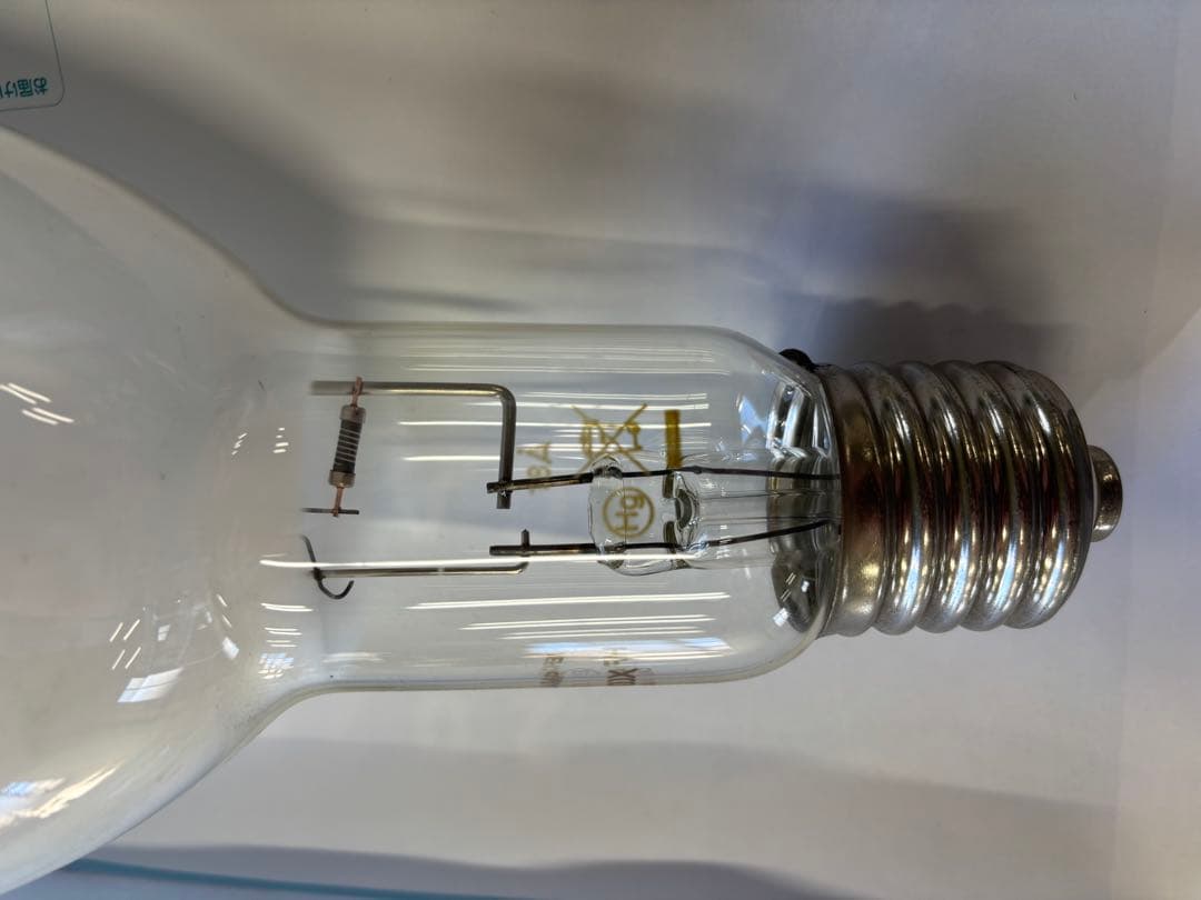 HF400x mercury lamp 他水銀灯ランプ使用可　中古　14個セット