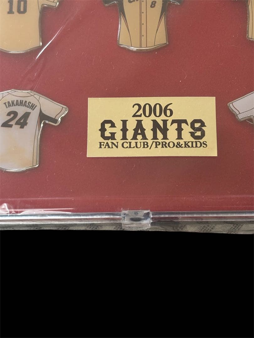 2006年 GIANTS FAN CLUB ピンバッジセット