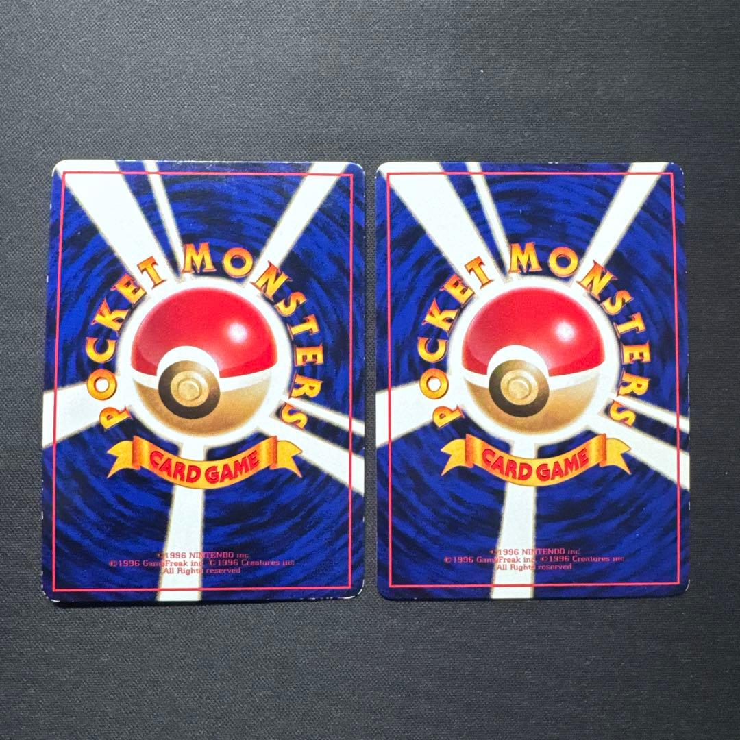 ポケモンカード 2枚セット 旧裏 ガーディ 緑版 光沢あり