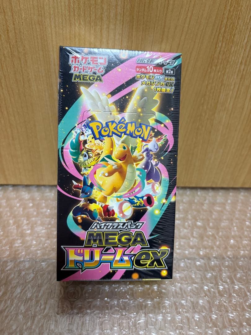 ポケモンカード MEGAドリームEX 9箱セット 全てシュリンク付き 超美品