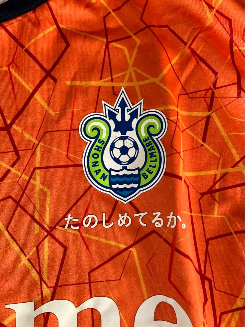 ベルマーレ　サッカーウェア XO