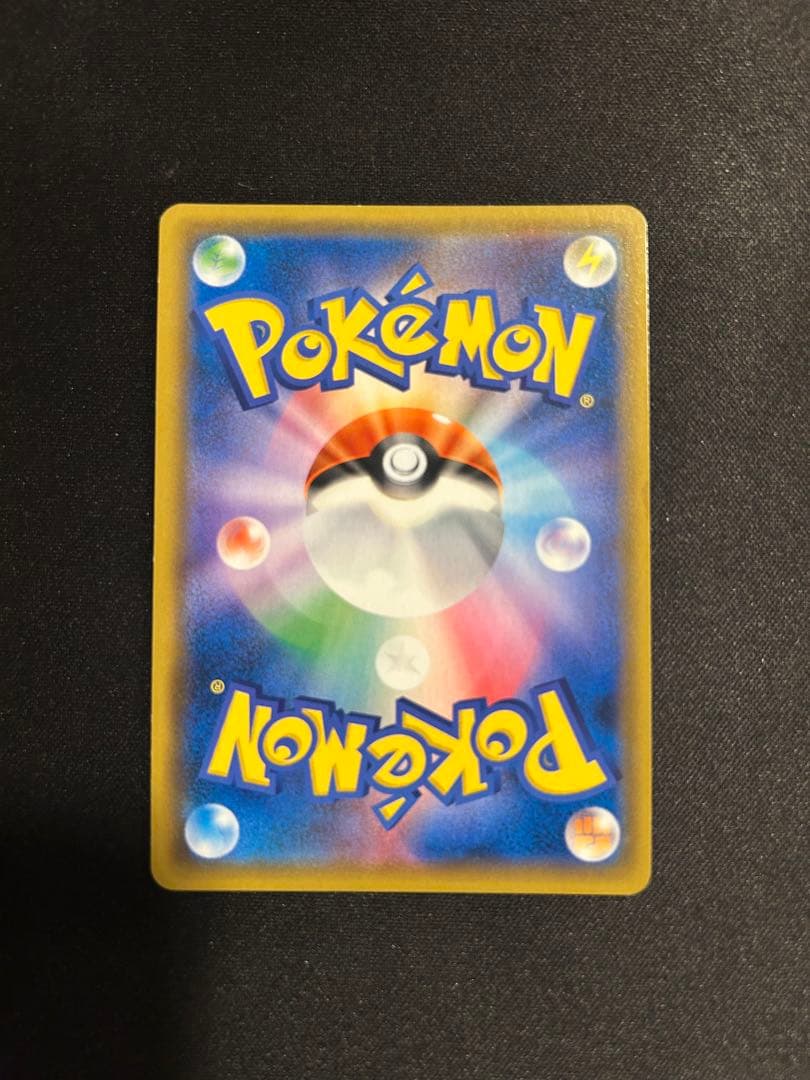【美品】お茶会ごっこピカチュウPROMO SM-P