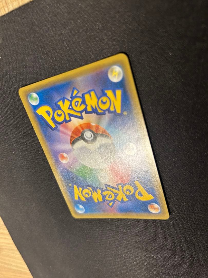 【美品】お茶会ごっこピカチュウPROMO SM-P