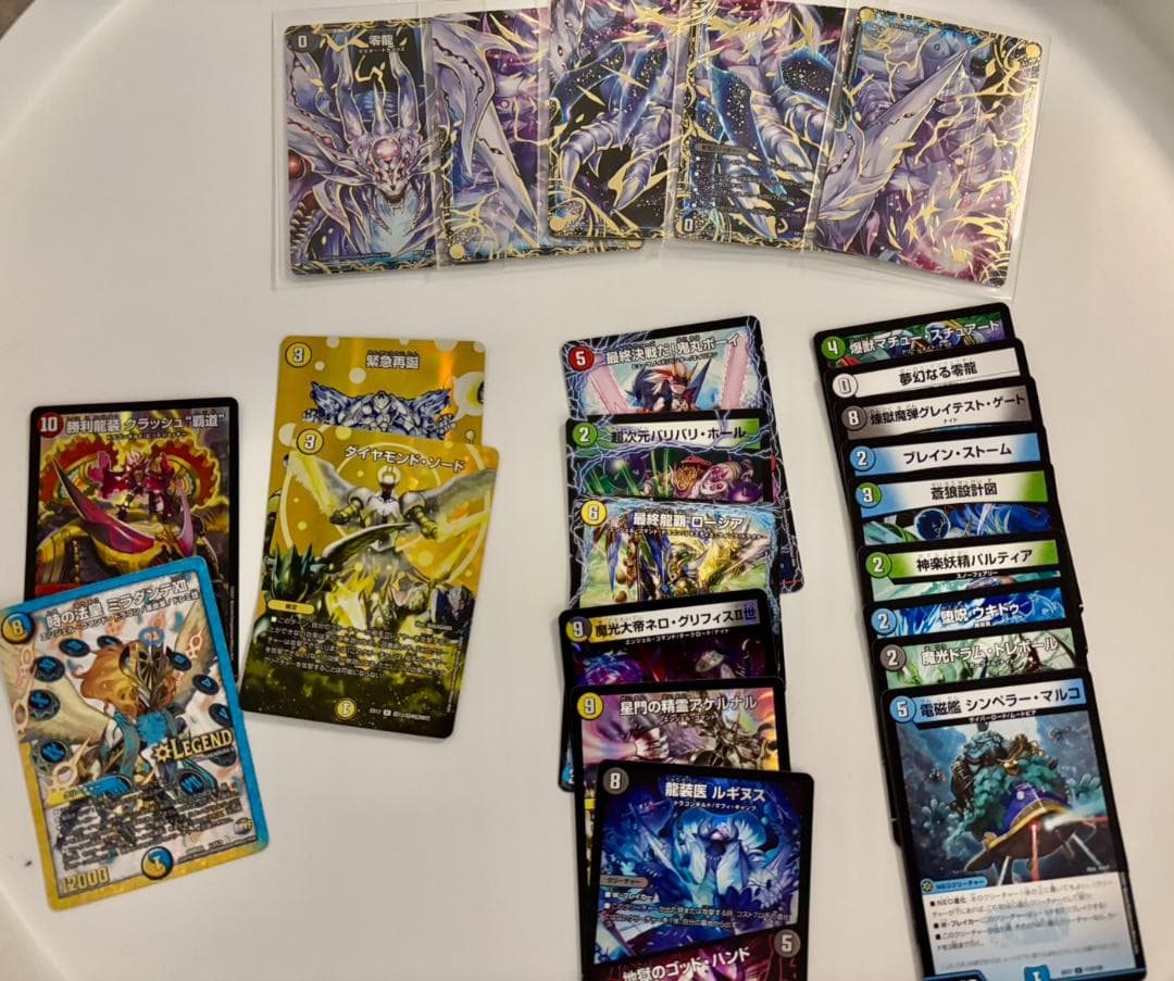 デュエマ　絶十デッキ　他、掘り出し物カード