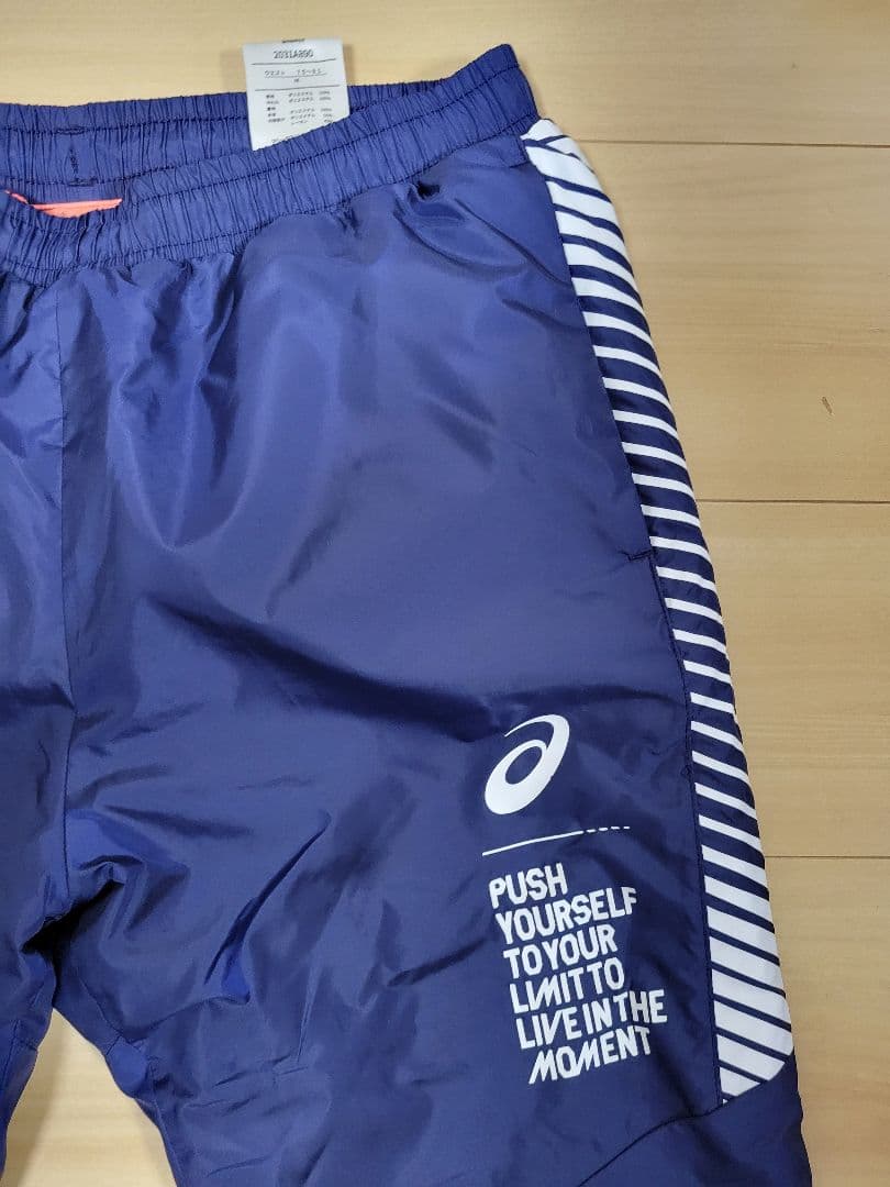 ✨️アシックス(ASICS)裏トリコット上下セットアップ