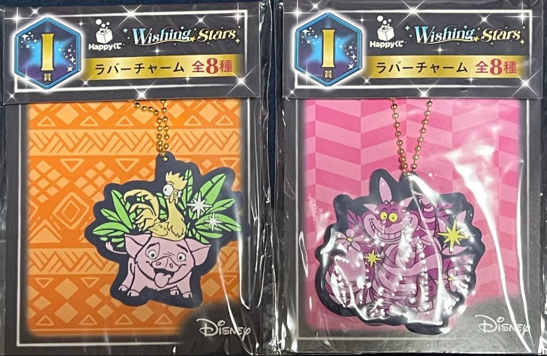 Happyくじ ディズニー Wishing Stars 計21点セット