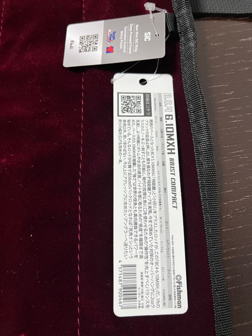 【未使用】フィッシュマンブリストコンパクトBC4 610MXH