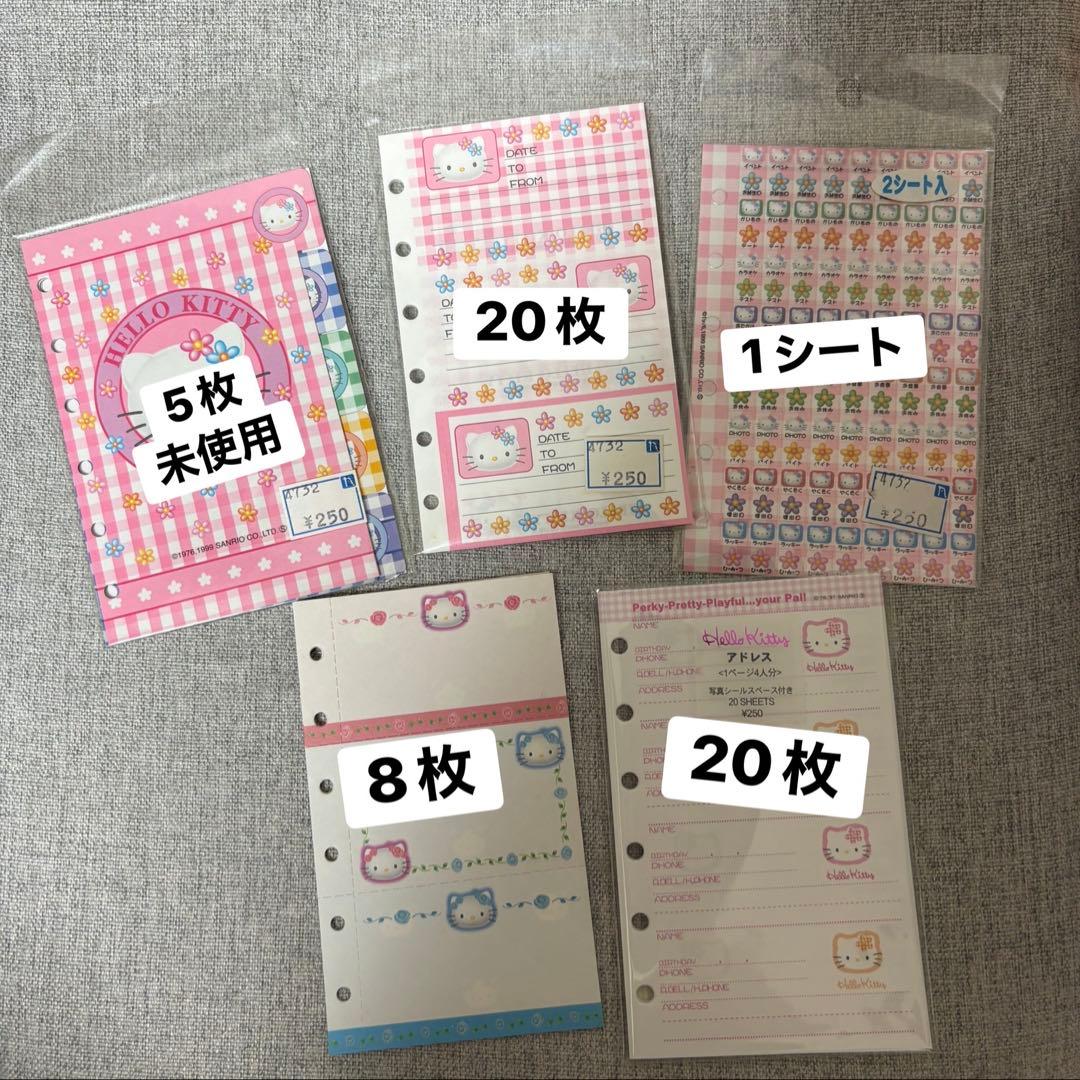ハローキティ　システム手帳　リフィル　6穴　サンリオ　平成レトロ　カオハナ　バラ