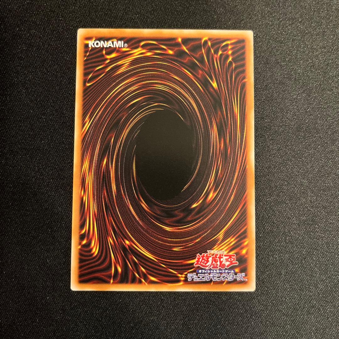 遊戯王　王のしもべ-ブラックマジシャンオーバーフレーム　プリシク
