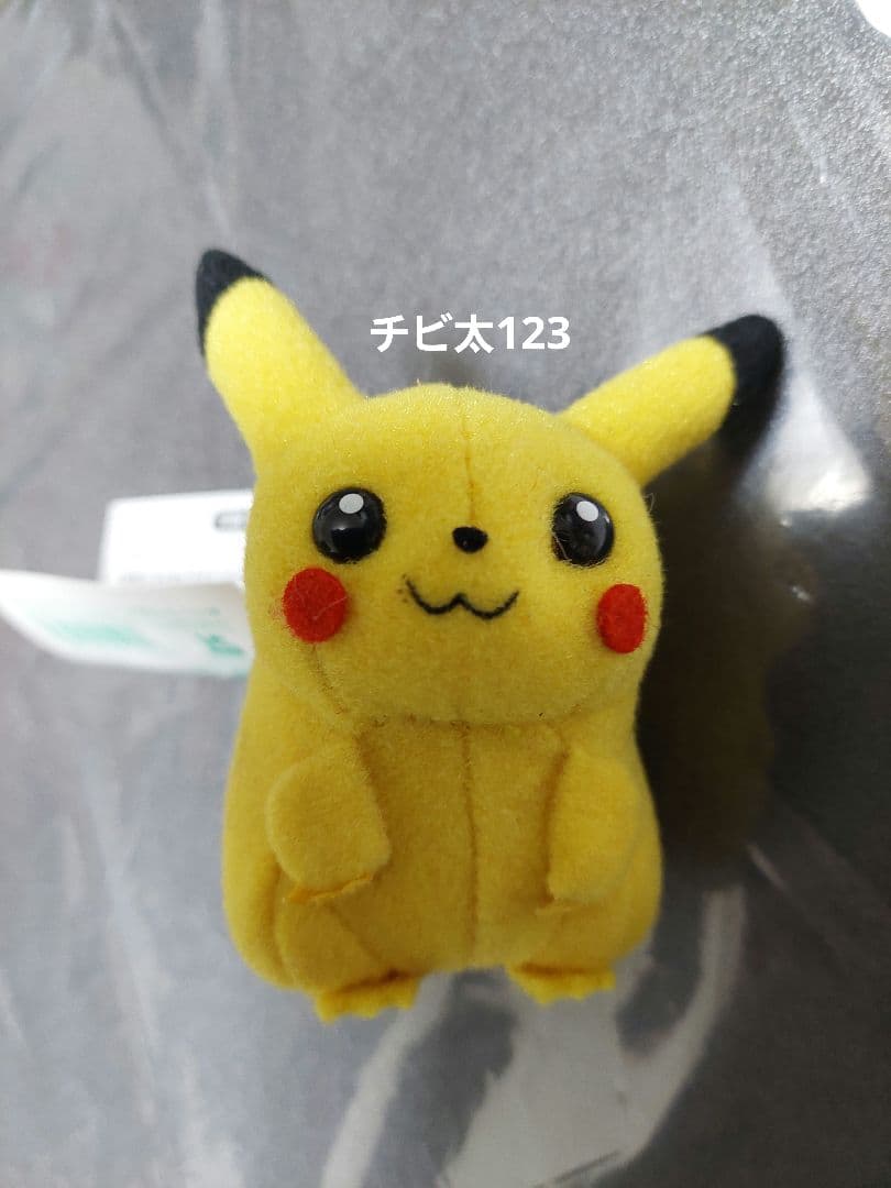 ピカチュウ ぬいぐるみキーホルダー 約6cm 1体
