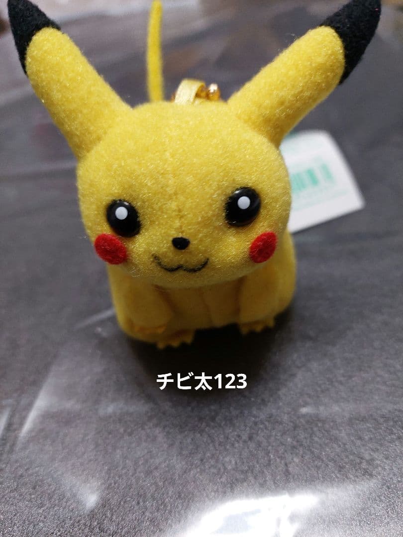 ピカチュウ ぬいぐるみキーホルダー 約6cm 1体