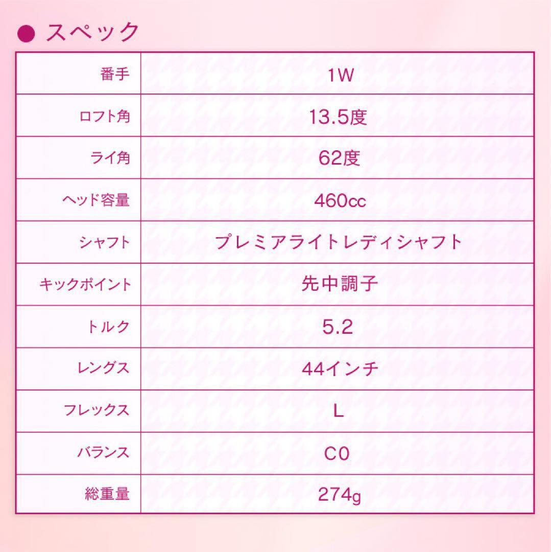 NEW★ 軽くて飛んで超カワイイ♥ キラキラ輝く適合 ダイナミクス フェミーナ