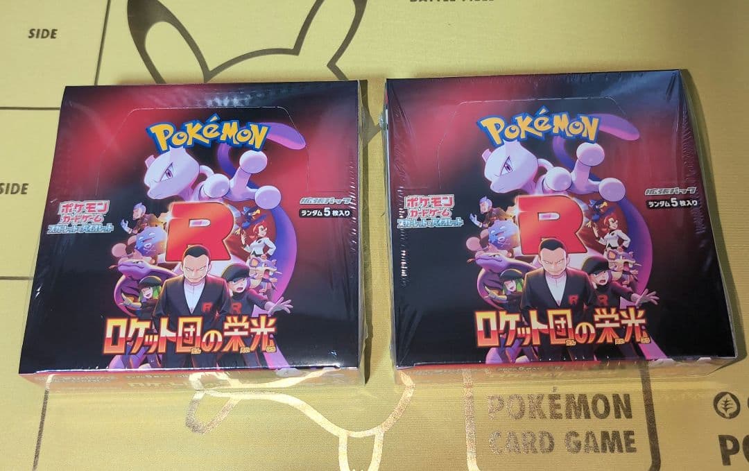 ロケット団の栄光　BOX シュリンク付き 2boxセット　新品未開封
