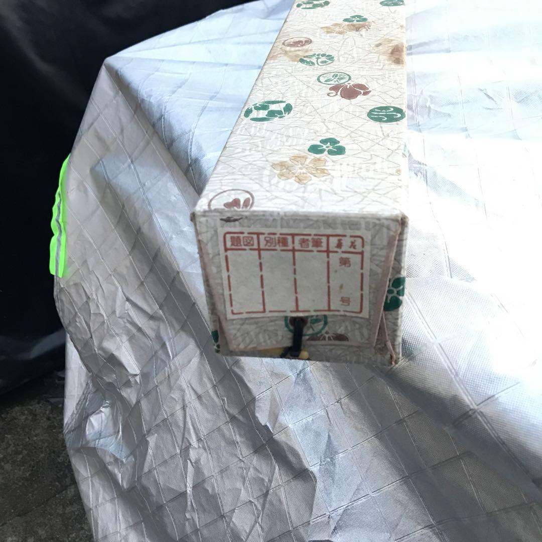 花柄デザインの陶芸品用箱