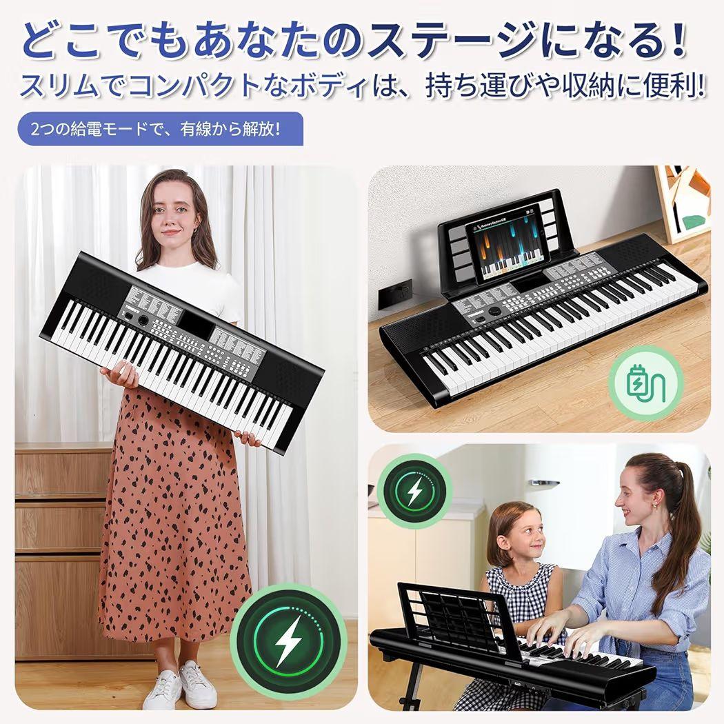 電子ピアノ 61鍵盤 237音色 246リズム 電子キーボード 25デモ曲内蔵