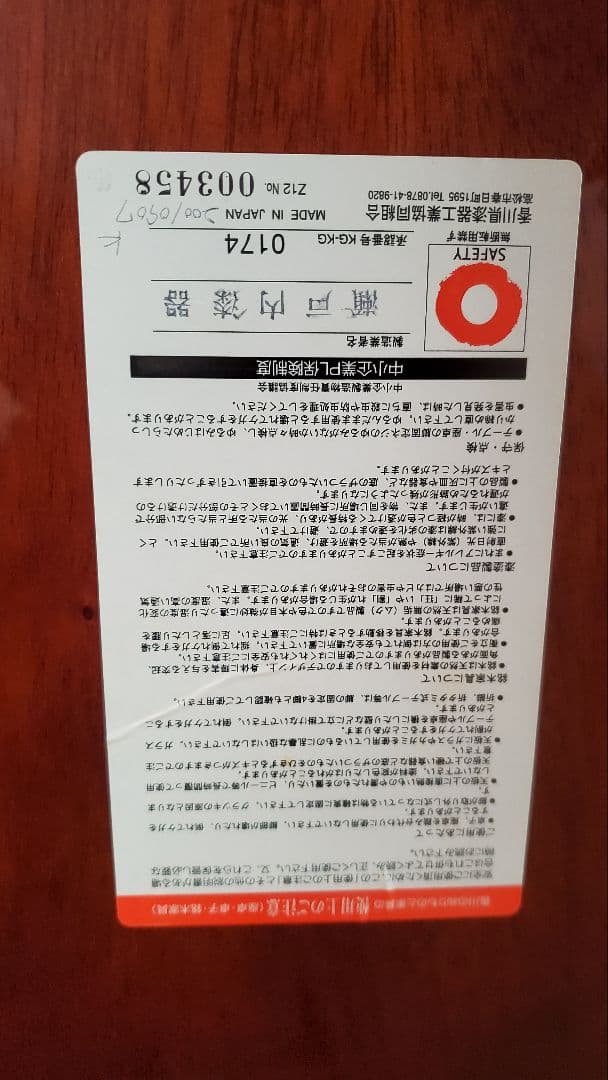 お盆割引です。一枚板　座卓　二基セット