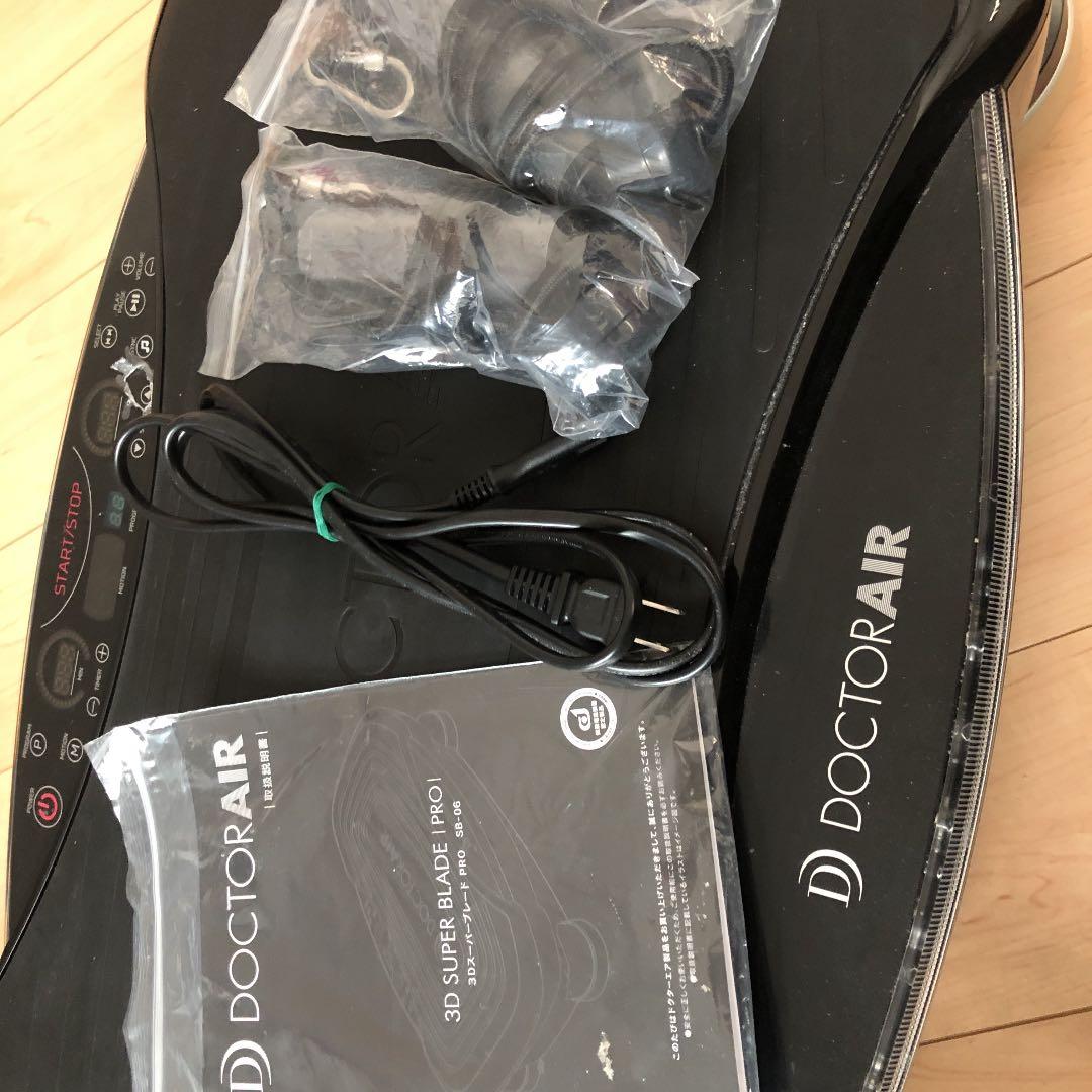 Doctor AIR 3Dスーパーブレード　PRO