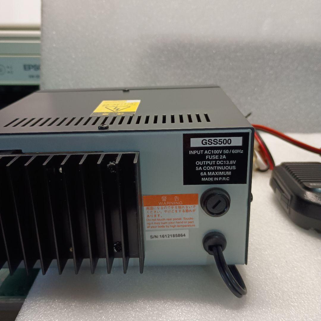 GSS500 電源供給装置
