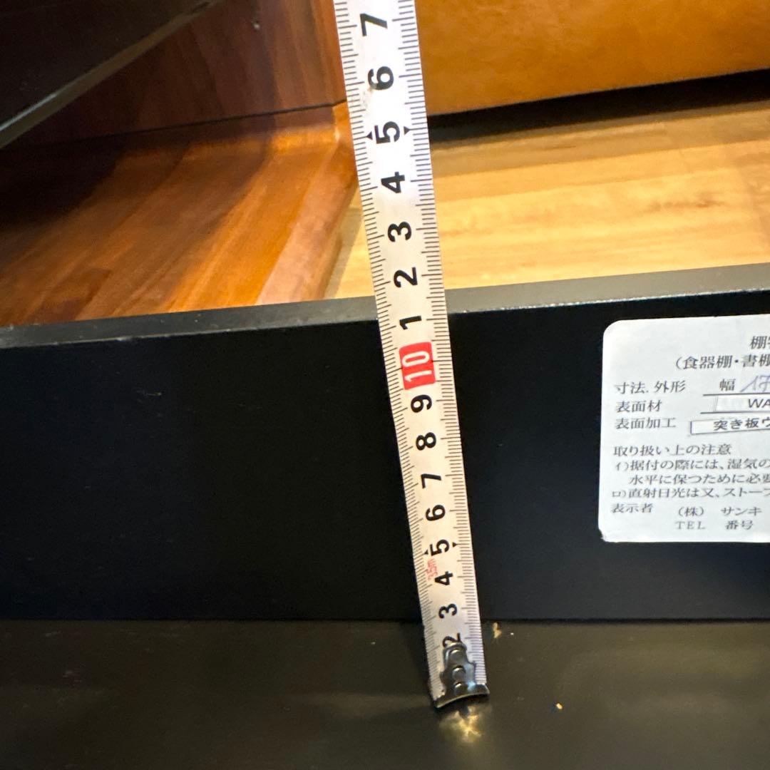 テレビボード 木製テレビ台 曲線デザイン オープンシェルフ付き