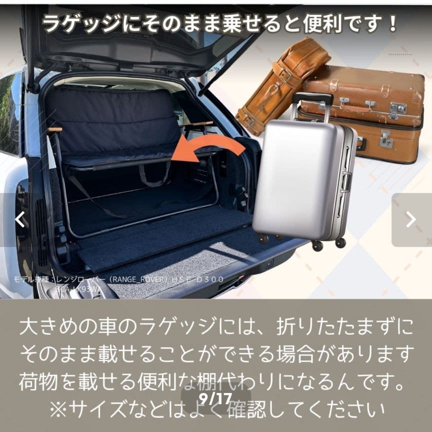 折りたたみベンチ