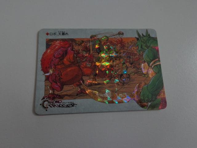 【四角Ver.】クロノトリガー カードダス ロボ、大暴れ 非売品