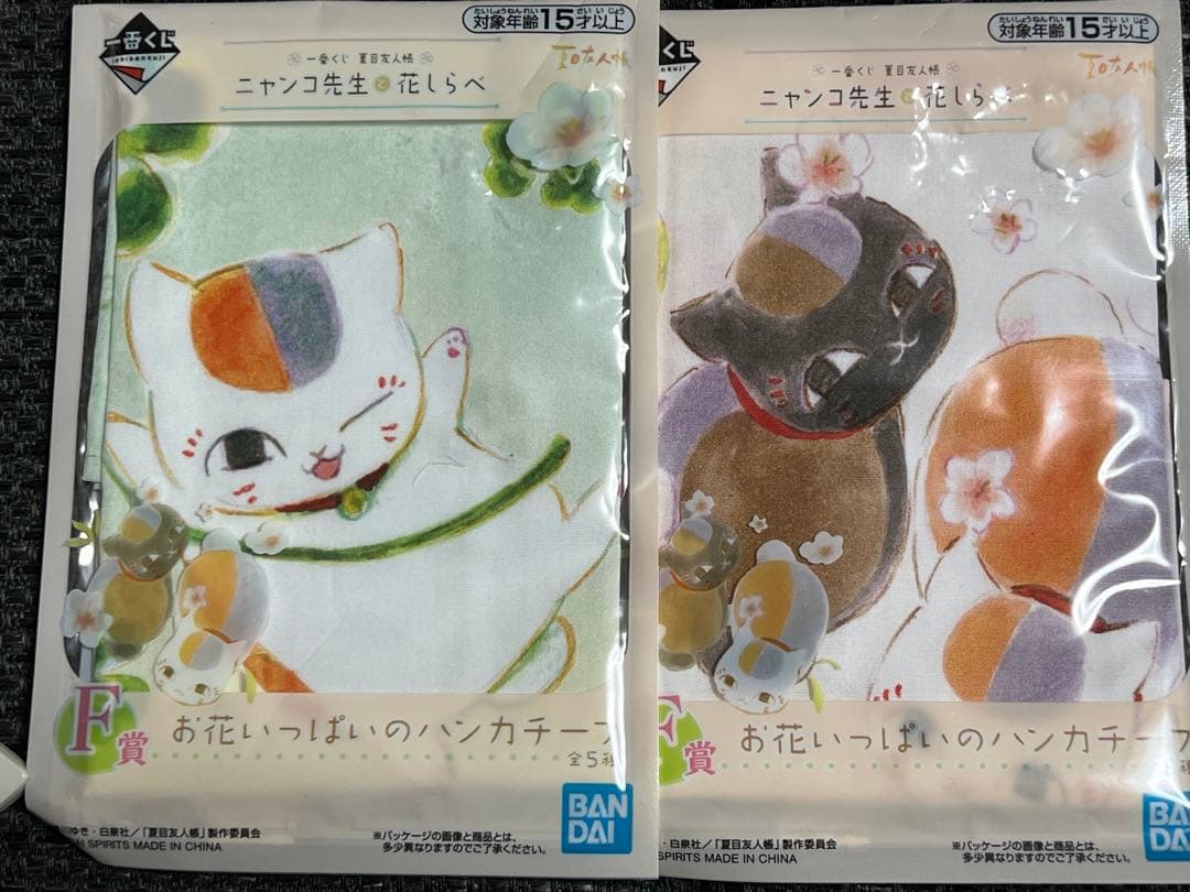 【夏目友人帳】グッズ まとめ売り計23点