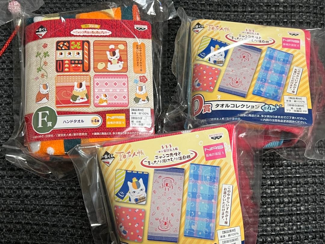 【夏目友人帳】グッズ まとめ売り計23点