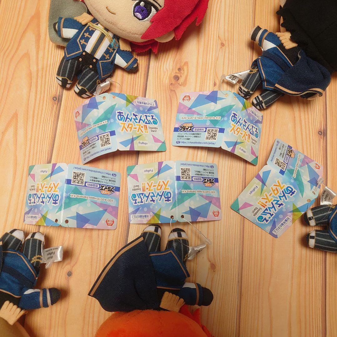あんさんぶるスターズ!! ぬいぐるみ Knights あんスタ 司 レオ泉凛月嵐