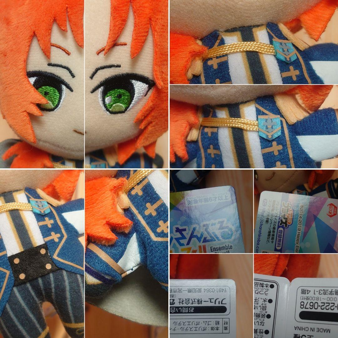 あんさんぶるスターズ!! ぬいぐるみ Knights あんスタ 司 レオ泉凛月嵐