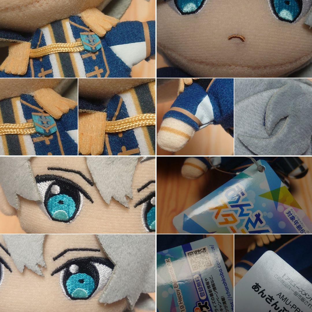 あんさんぶるスターズ!! ぬいぐるみ Knights あんスタ 司 レオ泉凛月嵐
