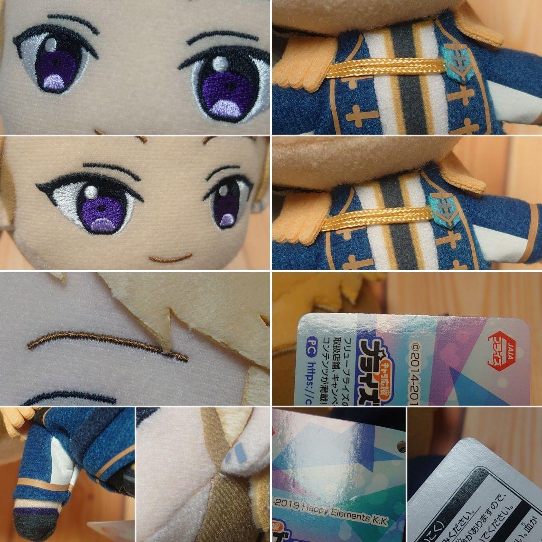 あんさんぶるスターズ!! ぬいぐるみ Knights あんスタ 司 レオ泉凛月嵐