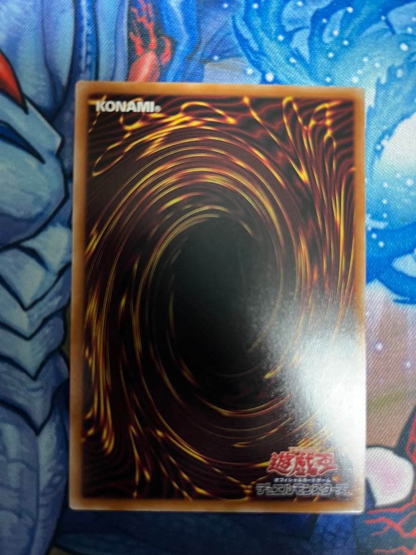 遊戯王 四花繚乱の霊使い プリズマ1枚
