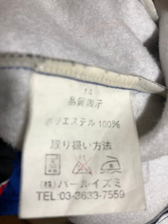 TREK USポスタルサービス　パールイズミ　日本製サイクルジャージ　L