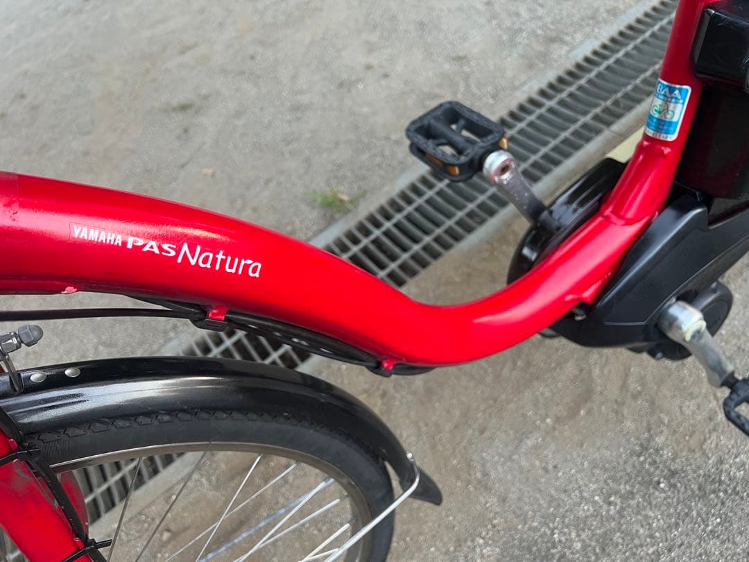 ヤマハ　電動アシスト自転車