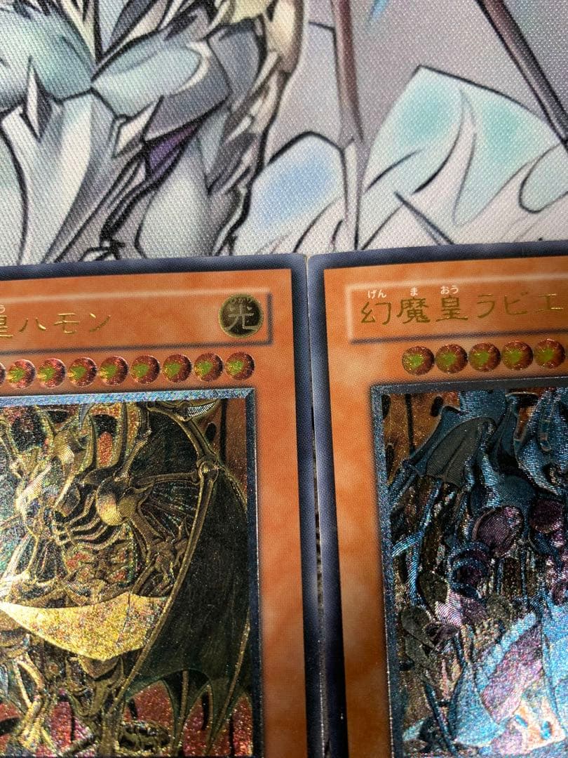 三幻魔　レリーフ　まとめ売り