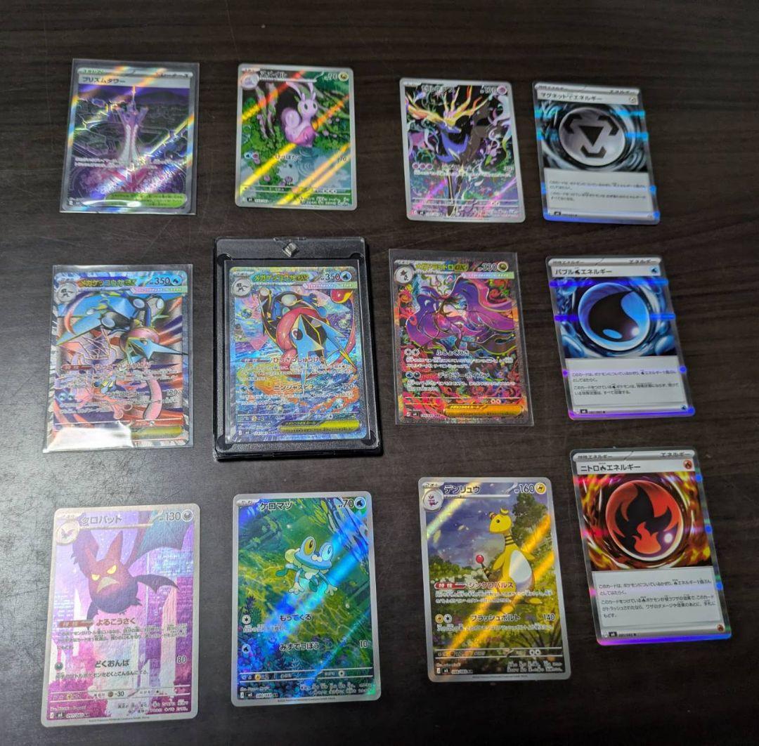 【大幅値上げ✨】ニンジャスピナー 他12枚ポケモンカードセット