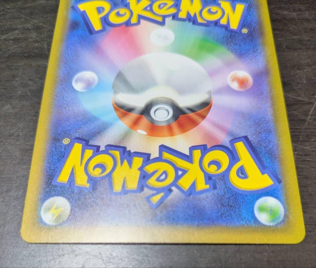 【大幅値上げ✨】ニンジャスピナー 他12枚ポケモンカードセット