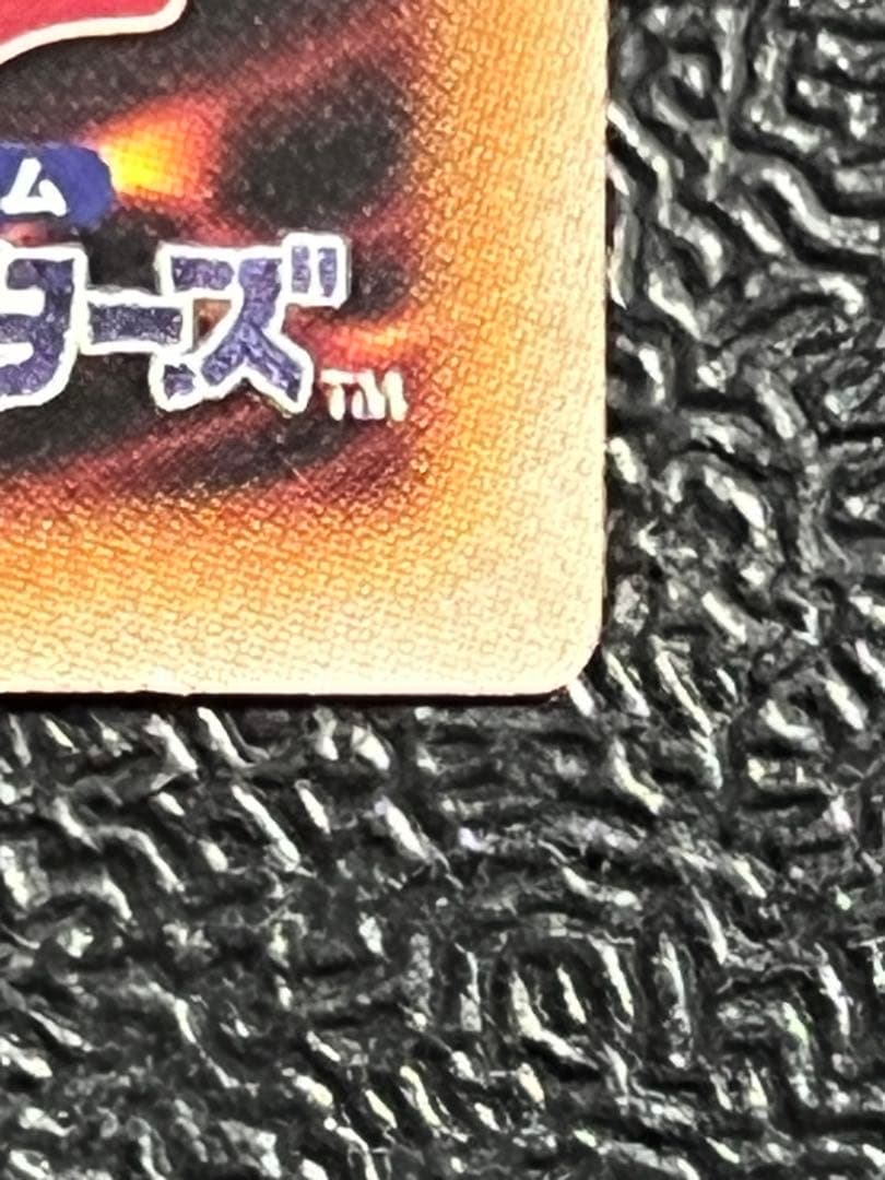 遊戯王黒魔導のカーテンオーバーフレームプリズマ