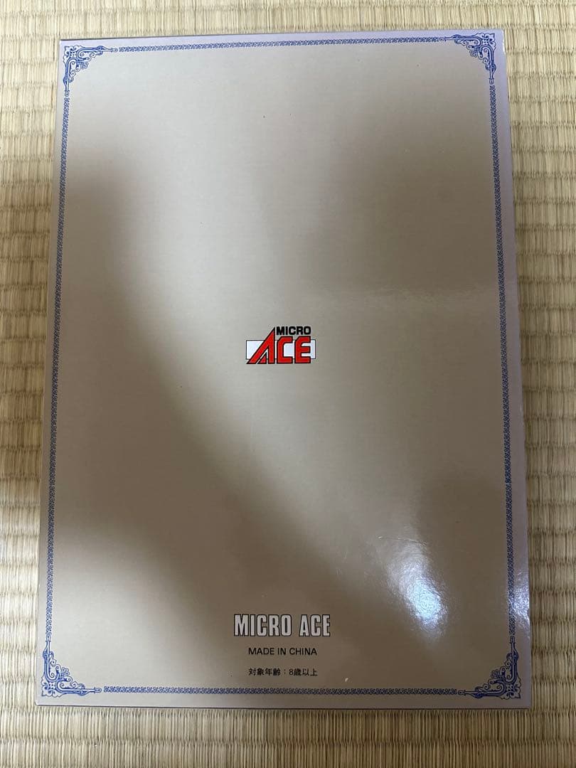 MICRO ACE Nゲージ鉄道模型セット A-1599