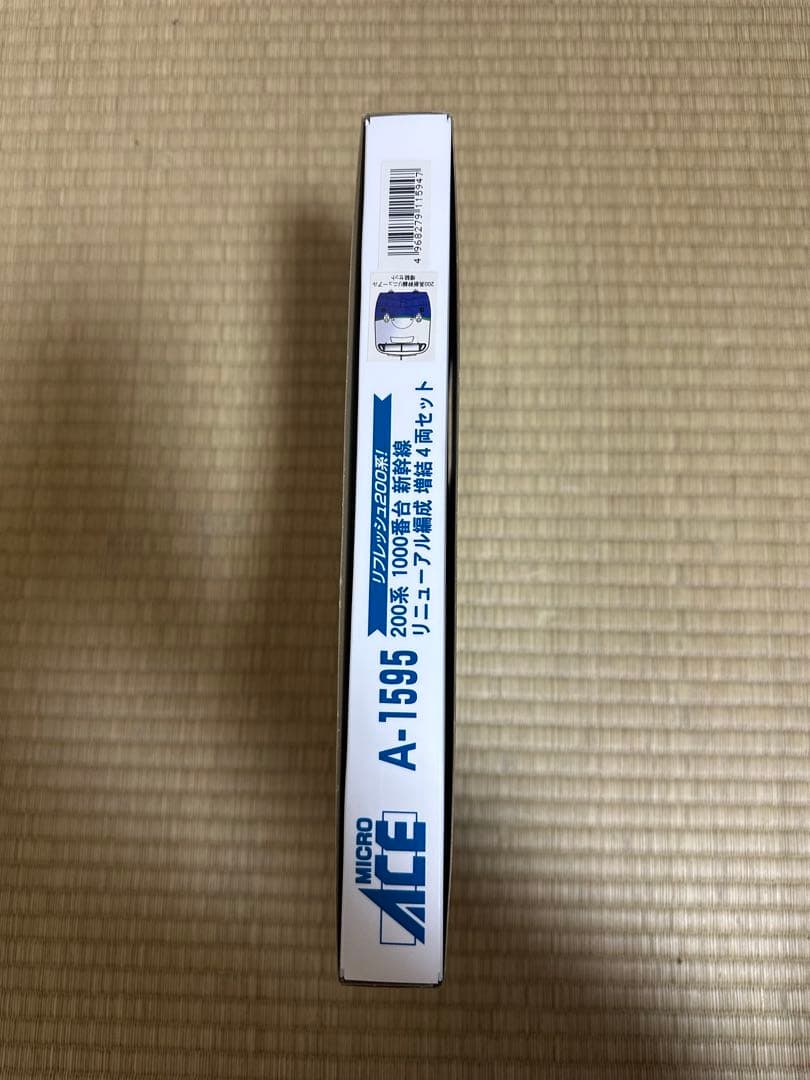 MICRO ACE Nゲージ鉄道模型セット A-1599