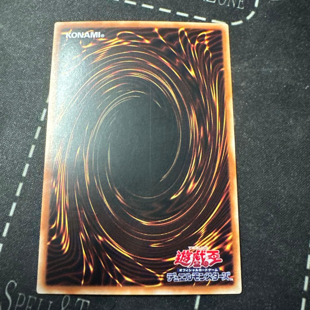 プレイ用 遊戯王　調和ノ天救竜　フィドラウリス＝ハルモニア　レリーフ