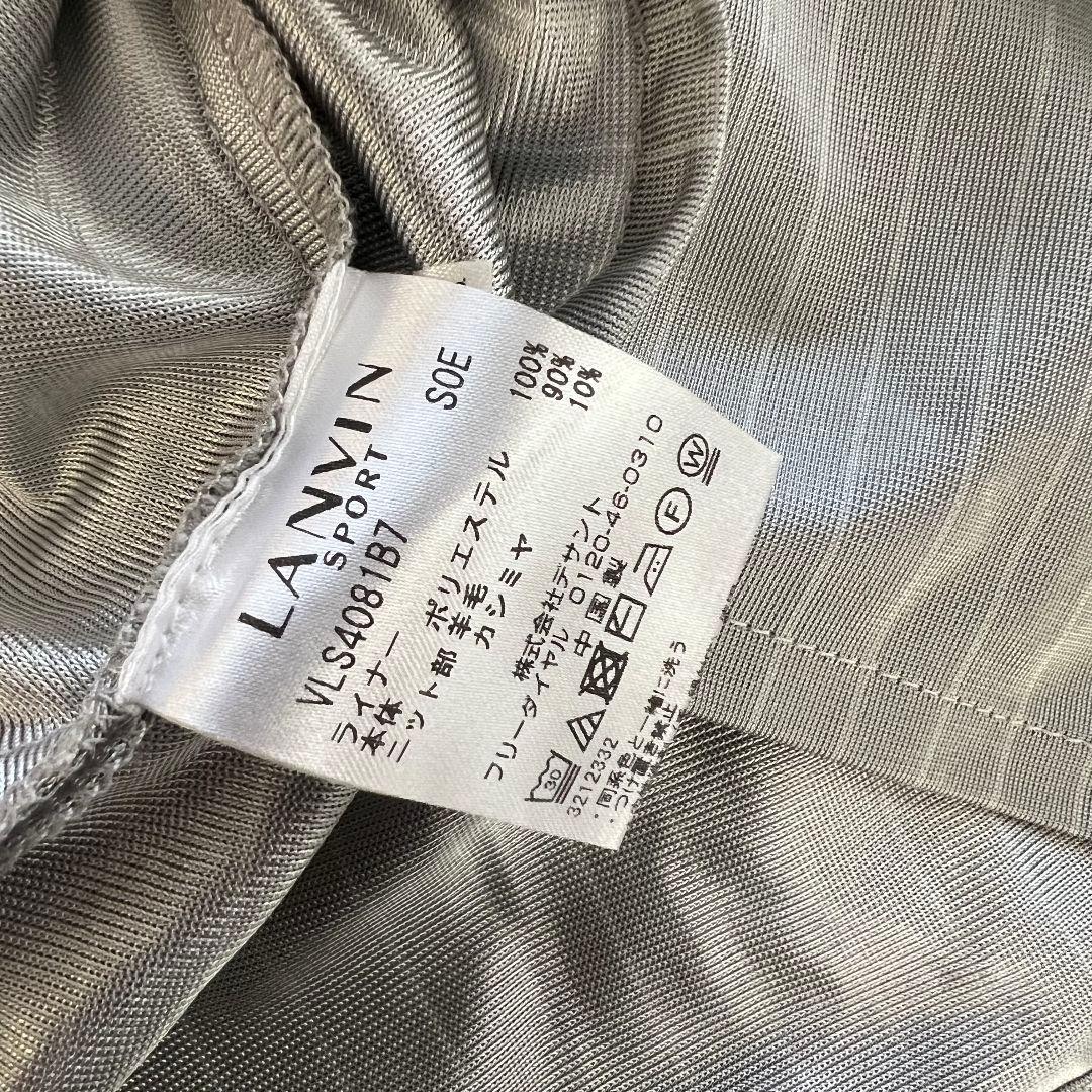 LANVIN SPORT ランバンスポール　アンサンブル　ニット　カシミヤ　40