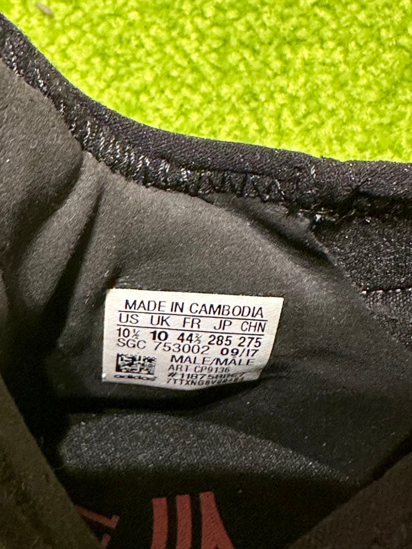 アディダスadidas エックス 17.3 (28.5センチ)